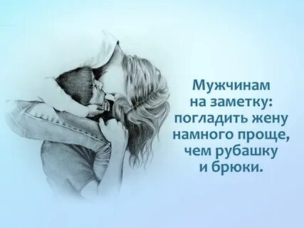 Цитаты про отношения со смыслом между