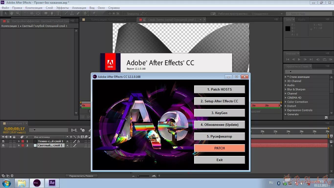 Adobe after Effects cc 12.1.0.168. Adobe after Effects. Проекты адоб Афтер эффект. Adobe after Effects проекты.