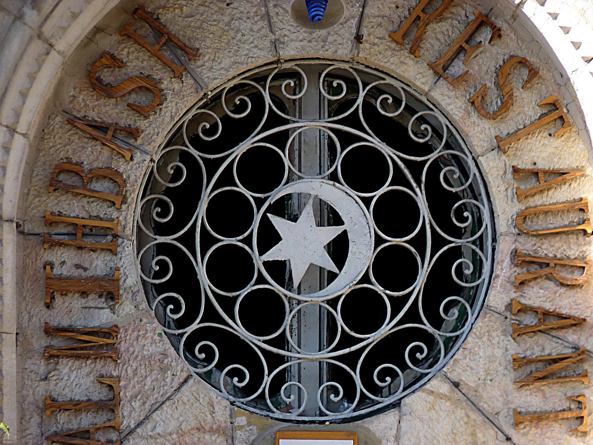 Six points. Звезда давида закрашенная. six pointed.
