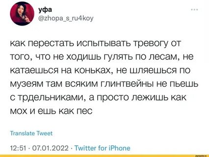 Песня ты че то совсем перестал чувствовать