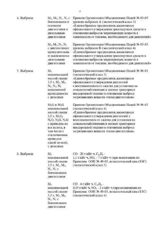 Постановление 855 параллельный импорт. Постановление 855 параллельный импорт