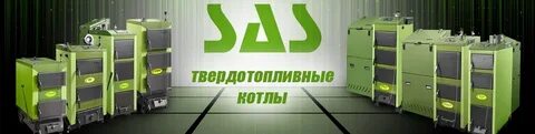 Фирма котла