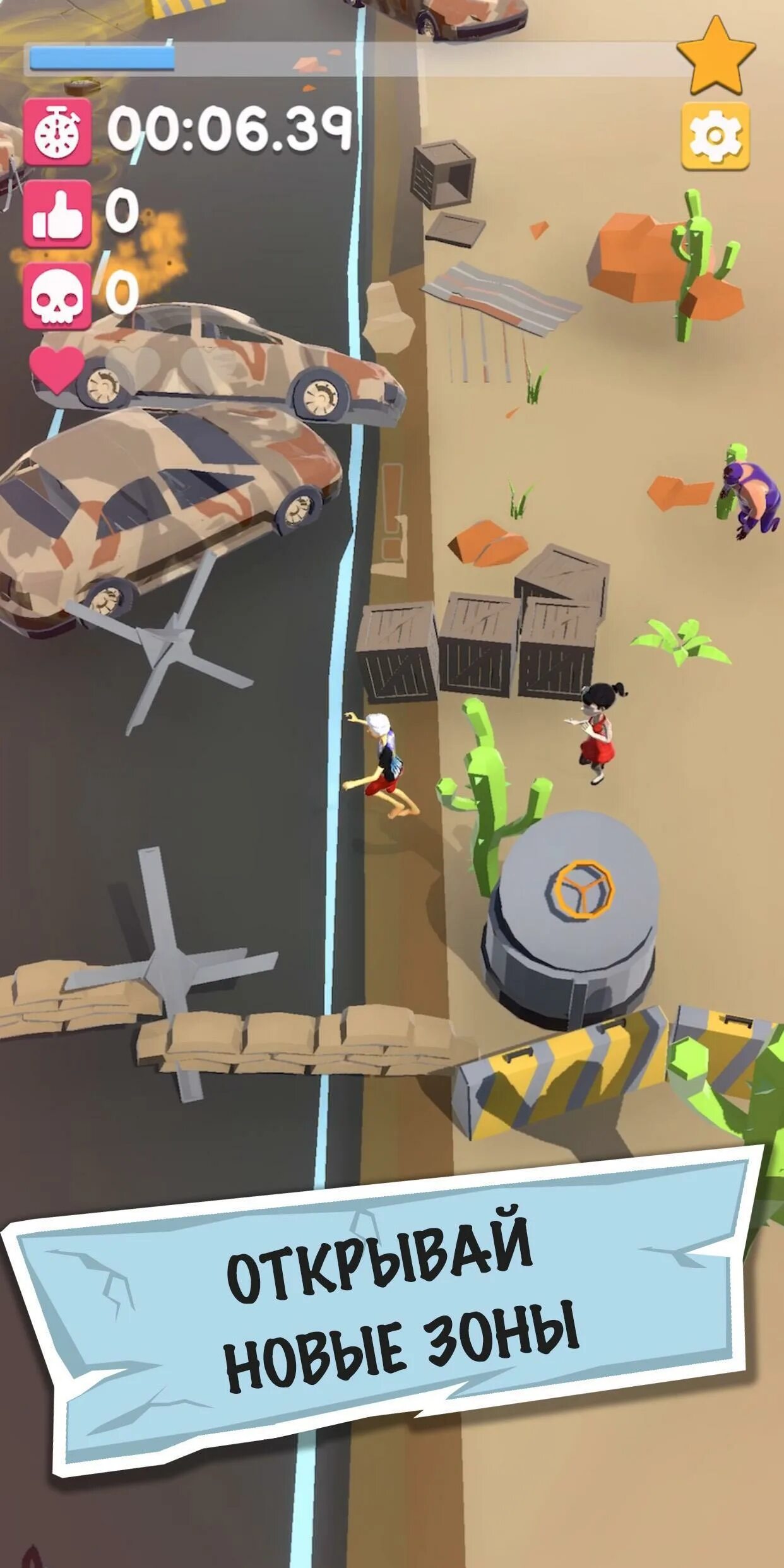 А4 убегать от хейтеров игра. А4 убегать от хейтеров игра. А4 убегать от хейтеров игра. А4 убегать от хейтеров игра. А4 убегать от хейтеров игра.