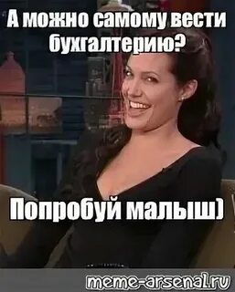 А можно самую