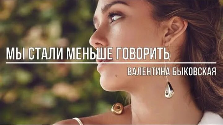 Как стать меньше говорить. Как стать меньше говорить. Му стали снньше говорить. Слушайте больше чем говорите. Меньше говори больше слушай.