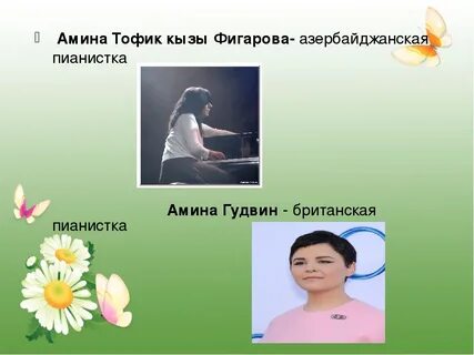 Что значит кызы