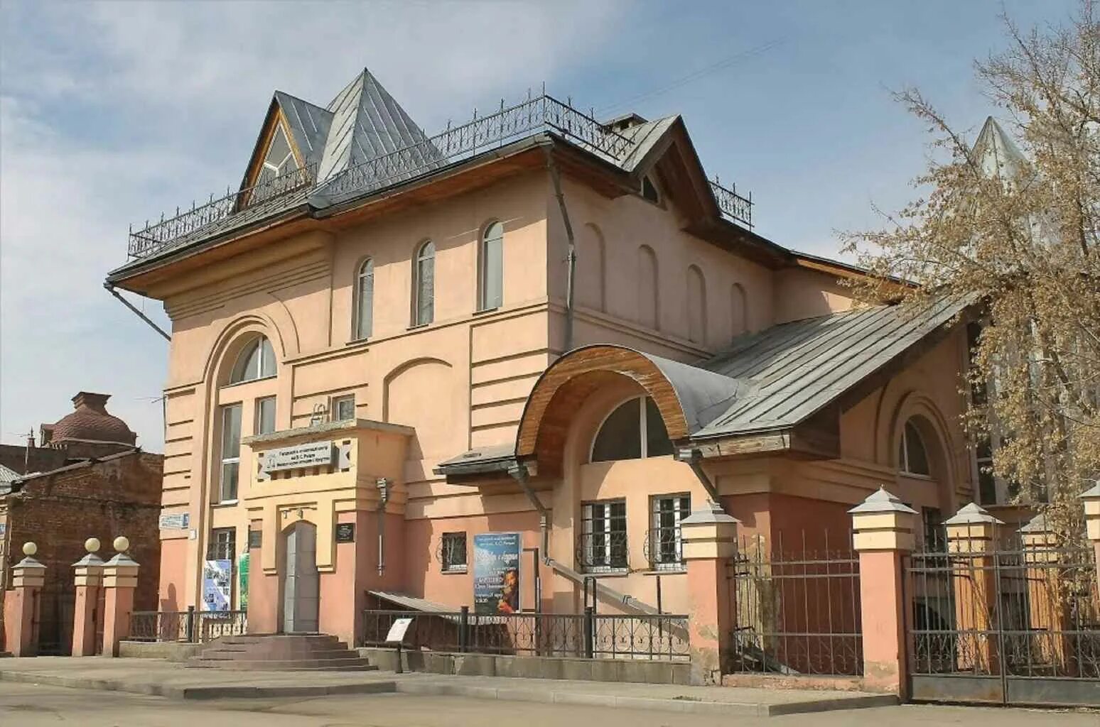 Дом центр иркутск. Городской выставочный центр имени в с рогаля. центр рогаля иркутск. музей им рогаля иркутск дом. иркутский городской выставочный центр имени рогаля в иркутске.