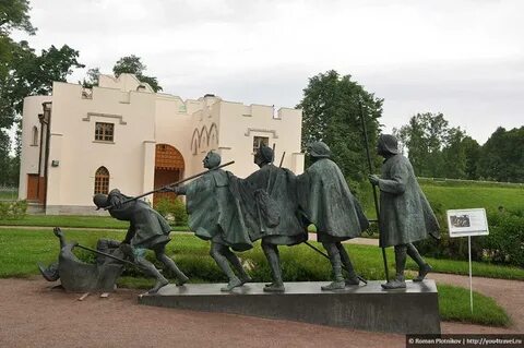 Пушкинский г о