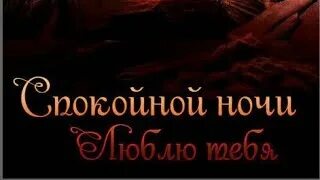 На армянском спокойной