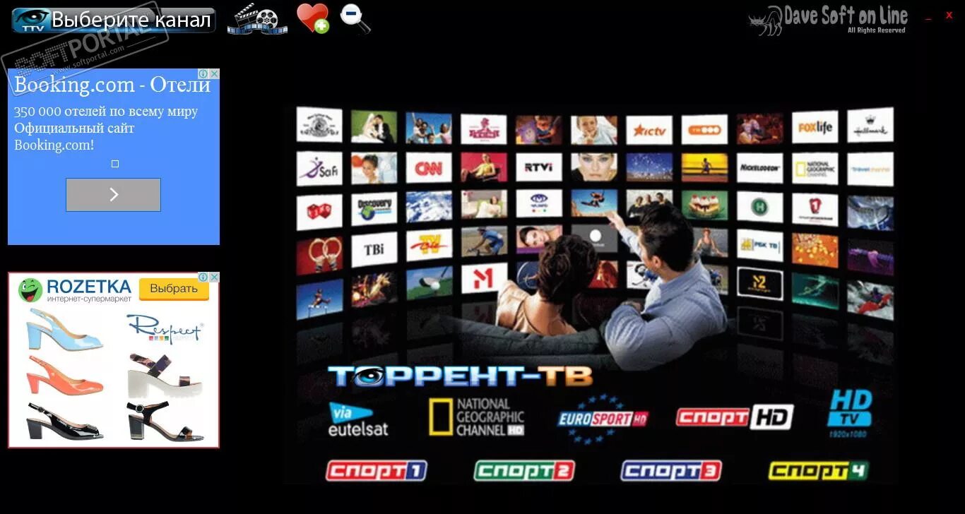 Лучшие тв каналы для андроид. TV Player программа. Плеер для андроид ТВ.