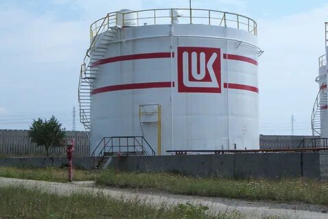 Нефтебаза лукойл