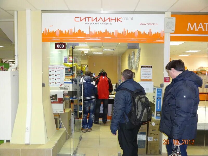 Citilink спб. ситилинк абакан. бытовая техника ситилинк. ситилинк вывеска.
