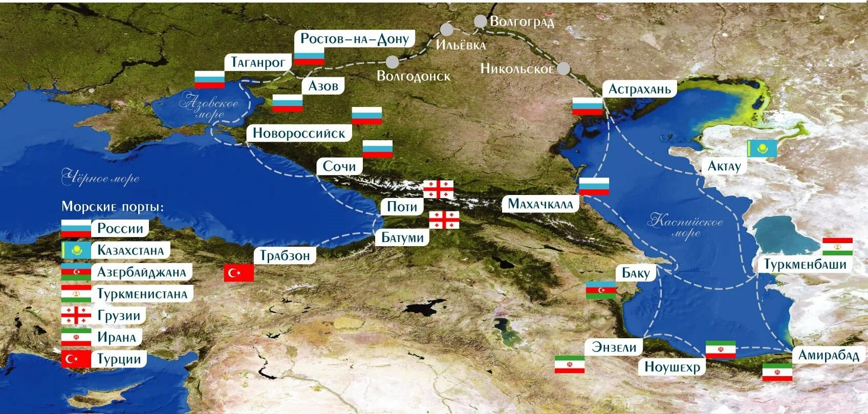Маршрут новороссийск астрахань
