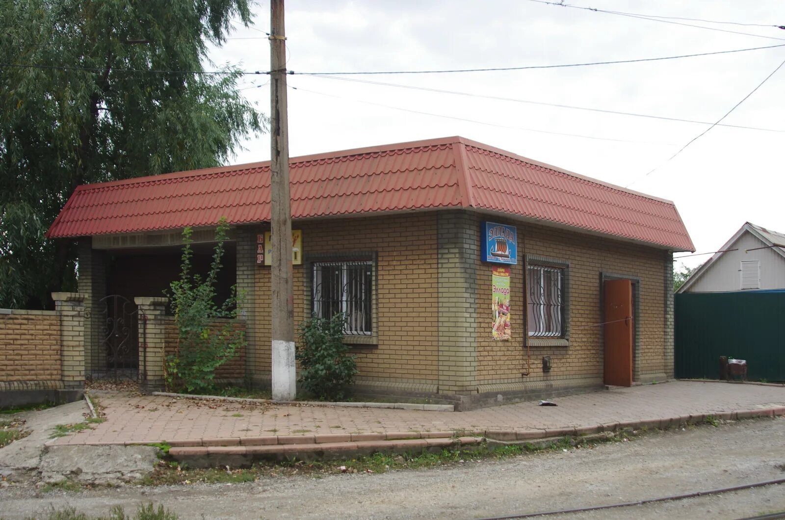 магазин shopping енакиево. тандем плюс енакиево. енакиево магазины. енакиево картинки. енакиево магазины.