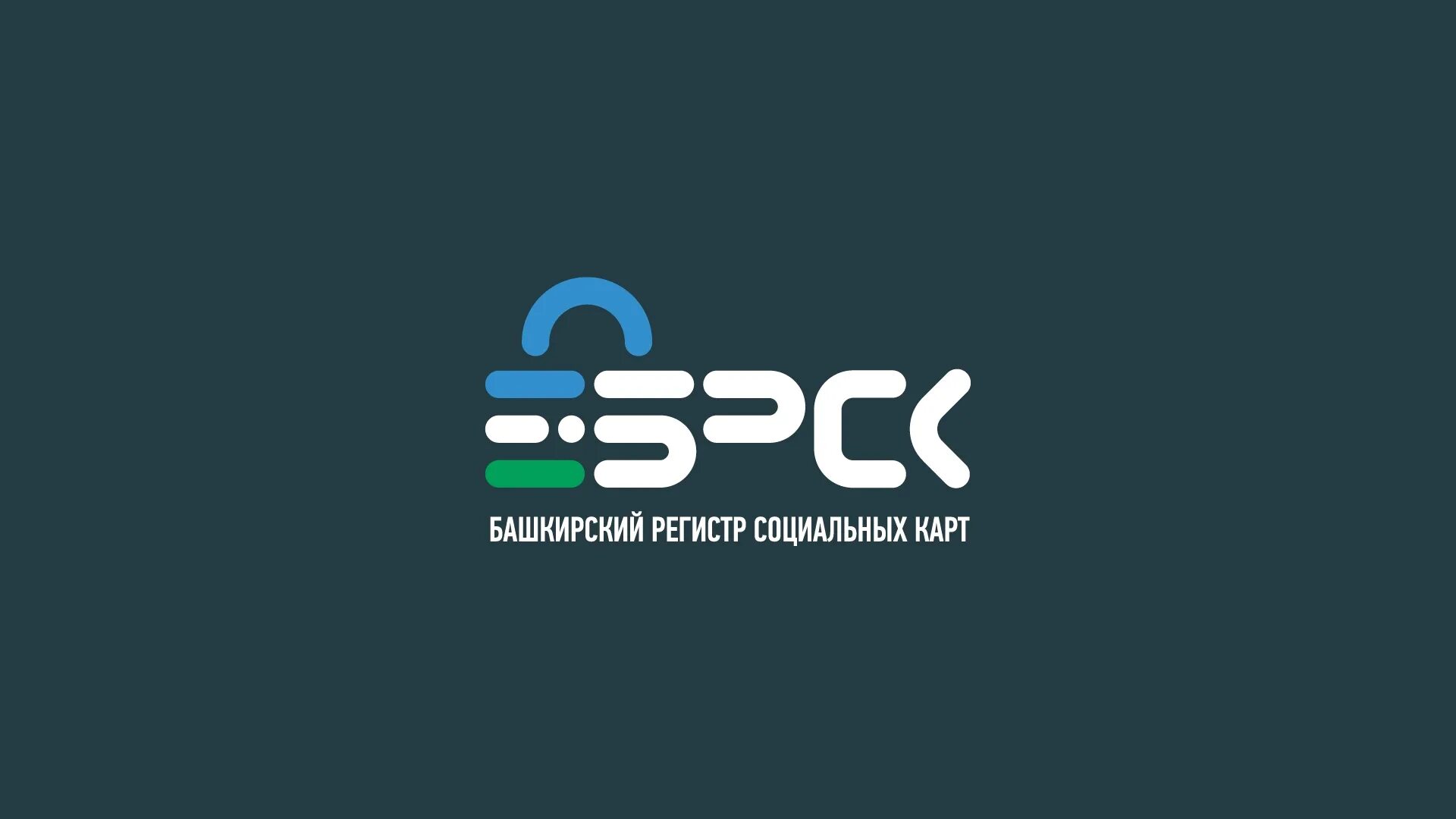 Https elschool ru users privateoffice. Башкирский регистр социальных карт. БРСК лого. Социальная карта БРСК. БРСК электронный.