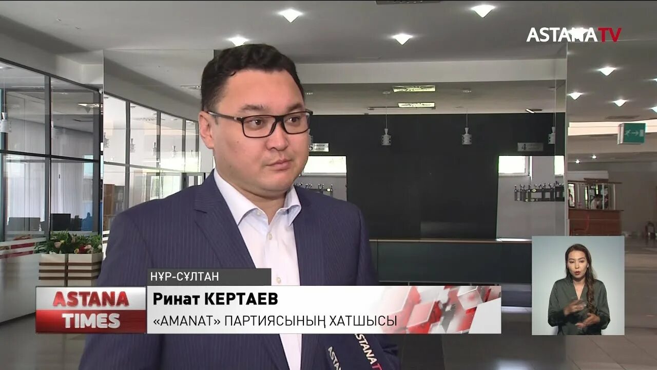 Телеканал Астана / Astana TV. Астана ТВ. Астана ТВ кто главный директор. Канал астана передача
