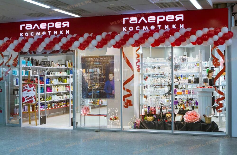 Галерея косметики магазины. Галерея косметики. Галерея профессиональной косметики. Галерея косметики магазины. Галерея красоты магазин профессиональной косметики москва.