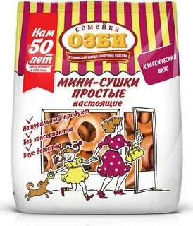 Сушки простые