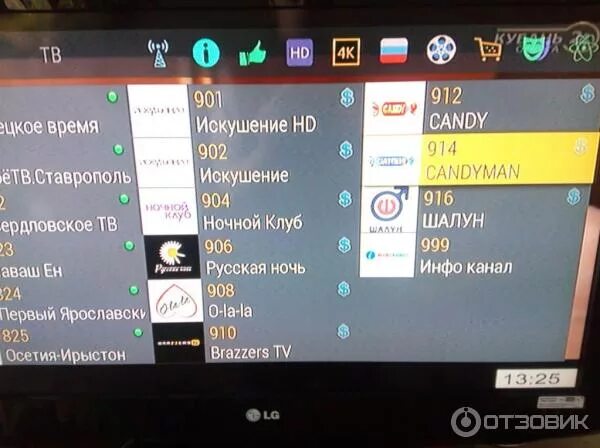 Как на триколоре поменять время