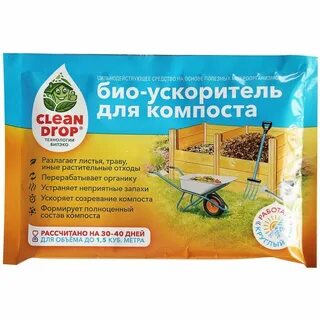 Мочевина для компоста ускорения