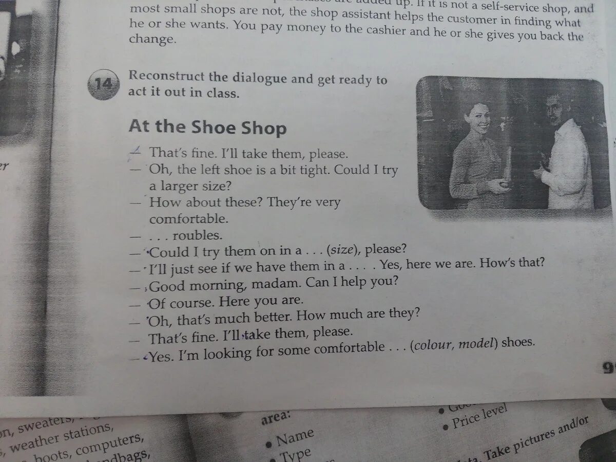 Reconstruct the dialogue. Reconstruct the Dialogue and get ready to Act it out in class. At the shop диалог. Диалог at the shop 3 класс. Read the Dialogue and get ready to Act it out in class find the Words with the following meanings.