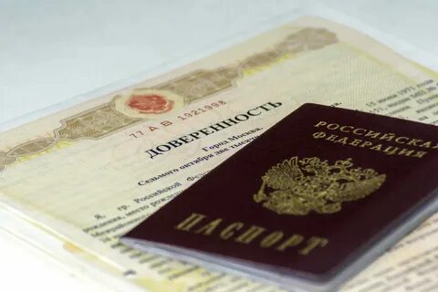 Как оформить е