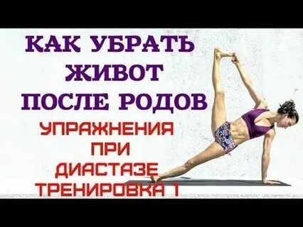 Быстро рожавшие упражнение