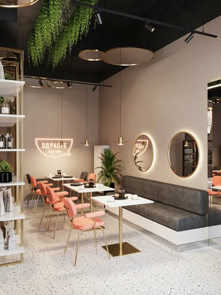 кафе здрасте подольск. кафе здрасте люберцы. кафе здрасте подольск. кафе здрасте люберцы. кофейни в домодедово.