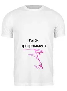 Мерч арсения