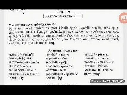Как самому выучить язык с нуля