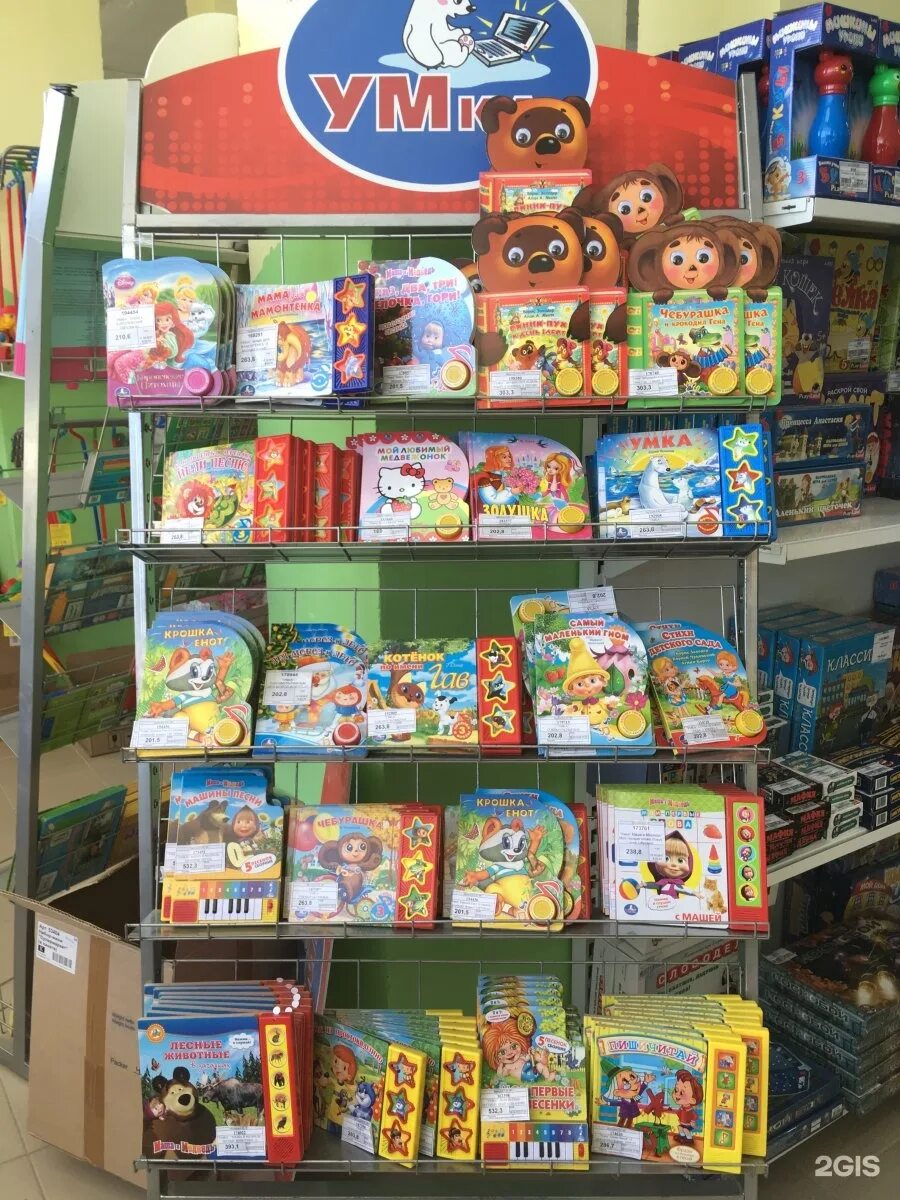 умка магазин игрушек нижний новгород. мира 36 новомосковск.
