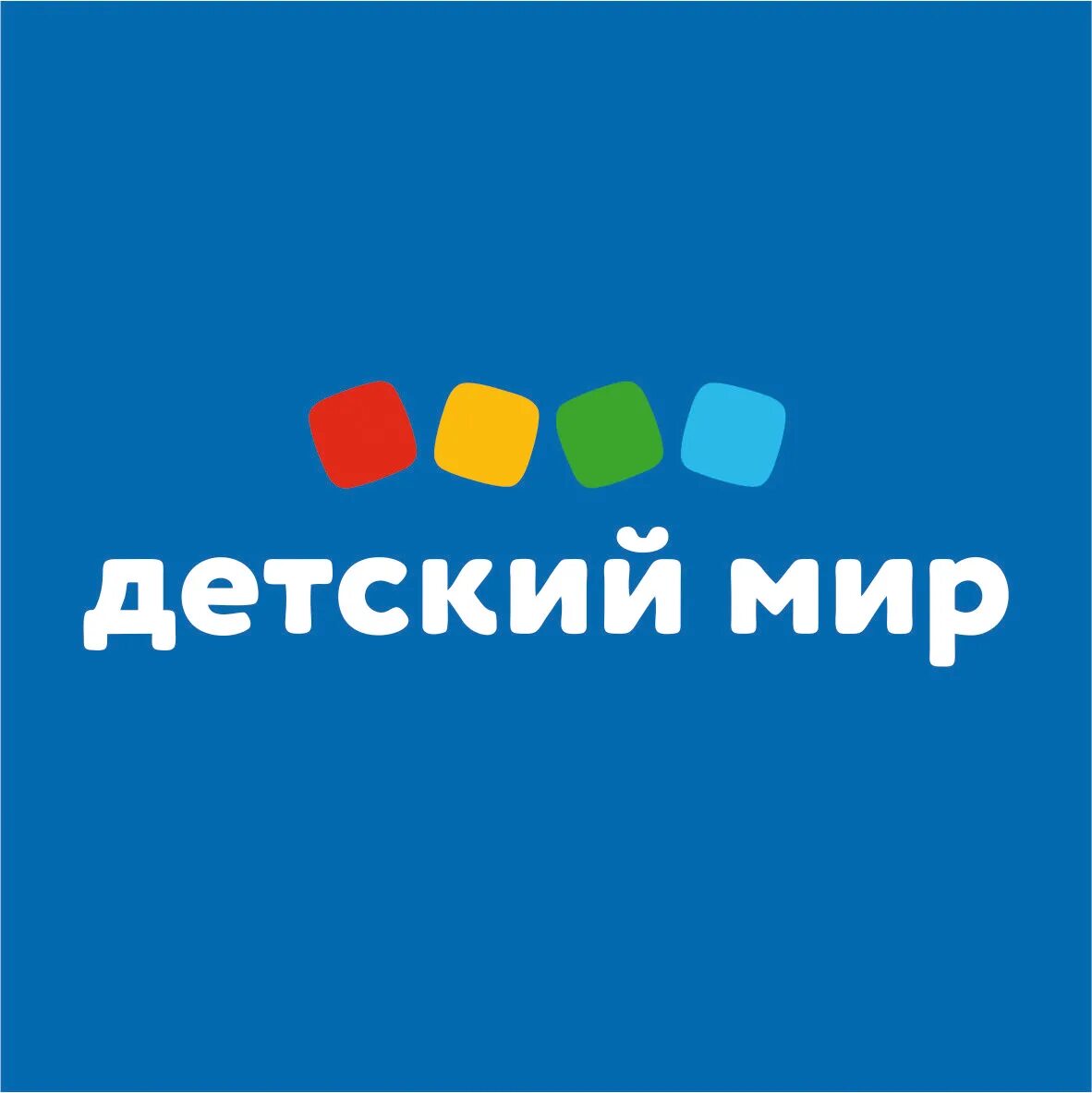 Детский мир промокод на скидку. Детский мир (телеканал). Детский мир товары. Детский мир интернет магазин. Каталог детских товаров.