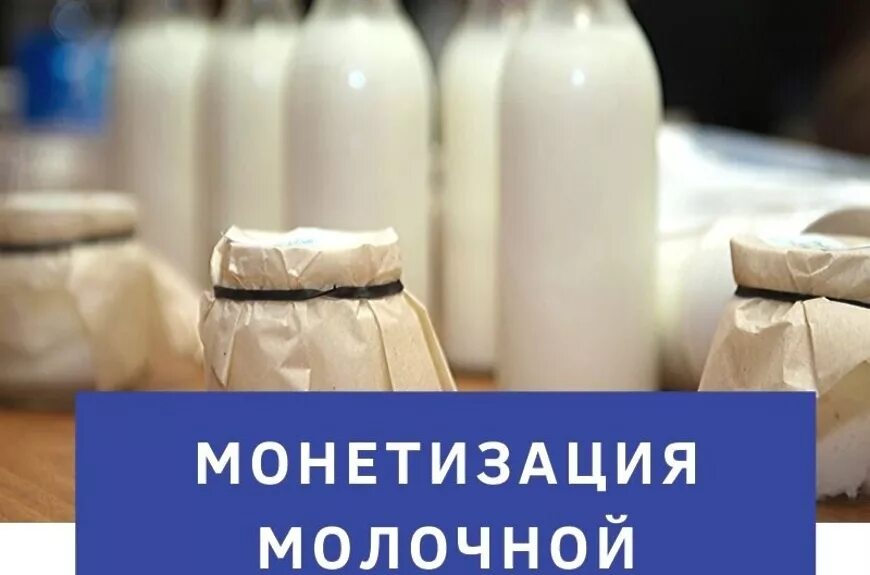 Молоко беременным в москве