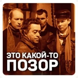 Это же какой то
