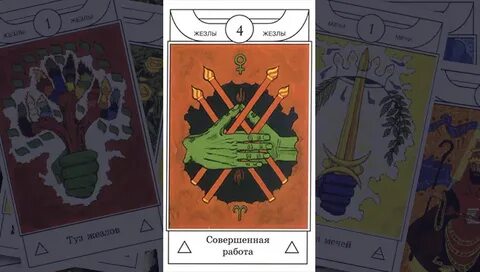 Система золотой зари