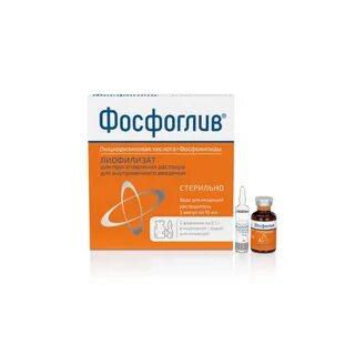 Глицирризиновая кислота печень