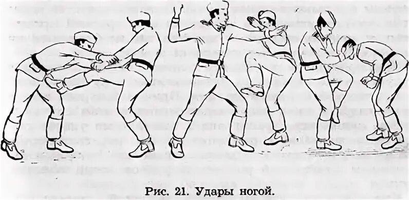 Несколько раз ударить по