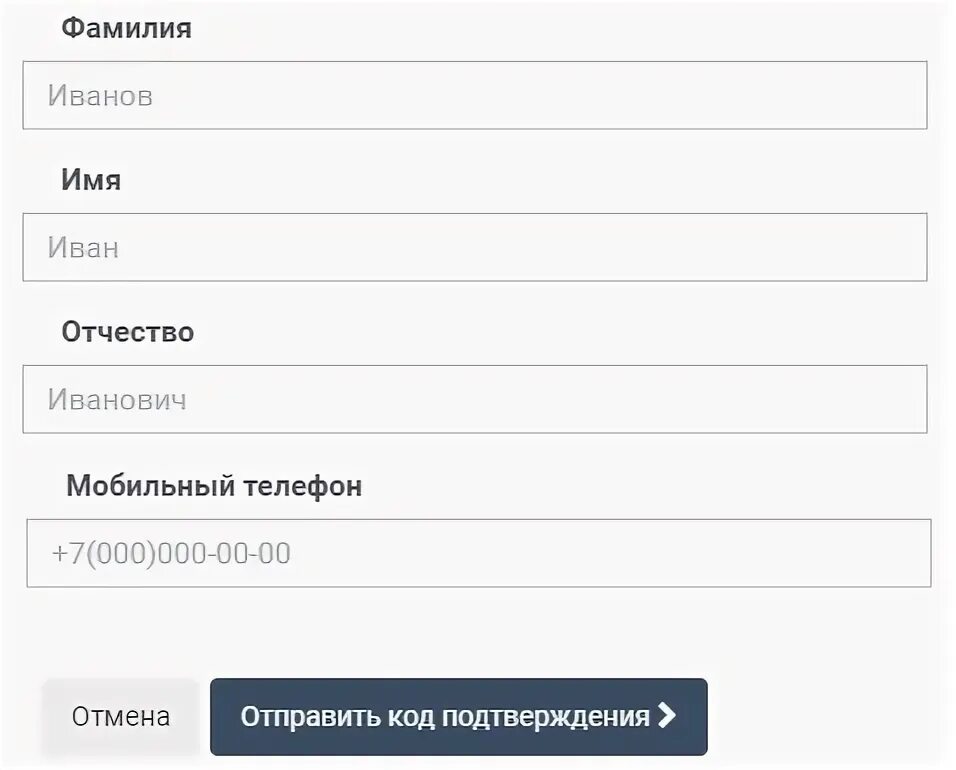 Садко личный кабинет анализы. Садко личный кабинет. Садко личный кабинет Нижний Новгород. Садко личный кабинет Результаты анализов. Личный кабинет Садко Нижний Новгород Результаты.