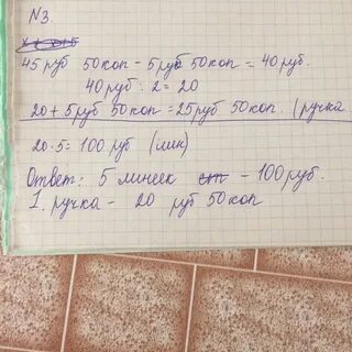 Возраст сережи