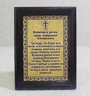 Бросаю молитвенно взор