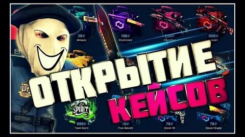 Mine cs go net