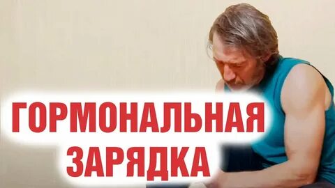 Зож с сарматом