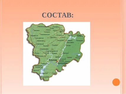 Волгоградская область география 8 класс