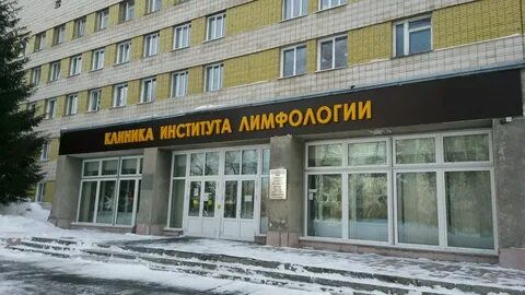 Арбузова 6 академгородок