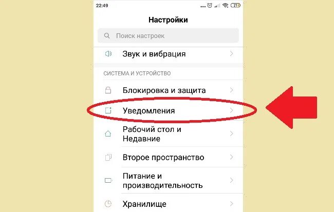 Как прослушать голосовое сообщение в ватсапе незаметно. Звук уведомлений при прослушивании голосового сообщения. аак отклбчить вибрацию в вотсап. как убрать вибрацию в ватсапе. в ватсапе в голосовых сообщениях звуки уведомлений.