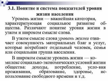 Показатели уровня внимания