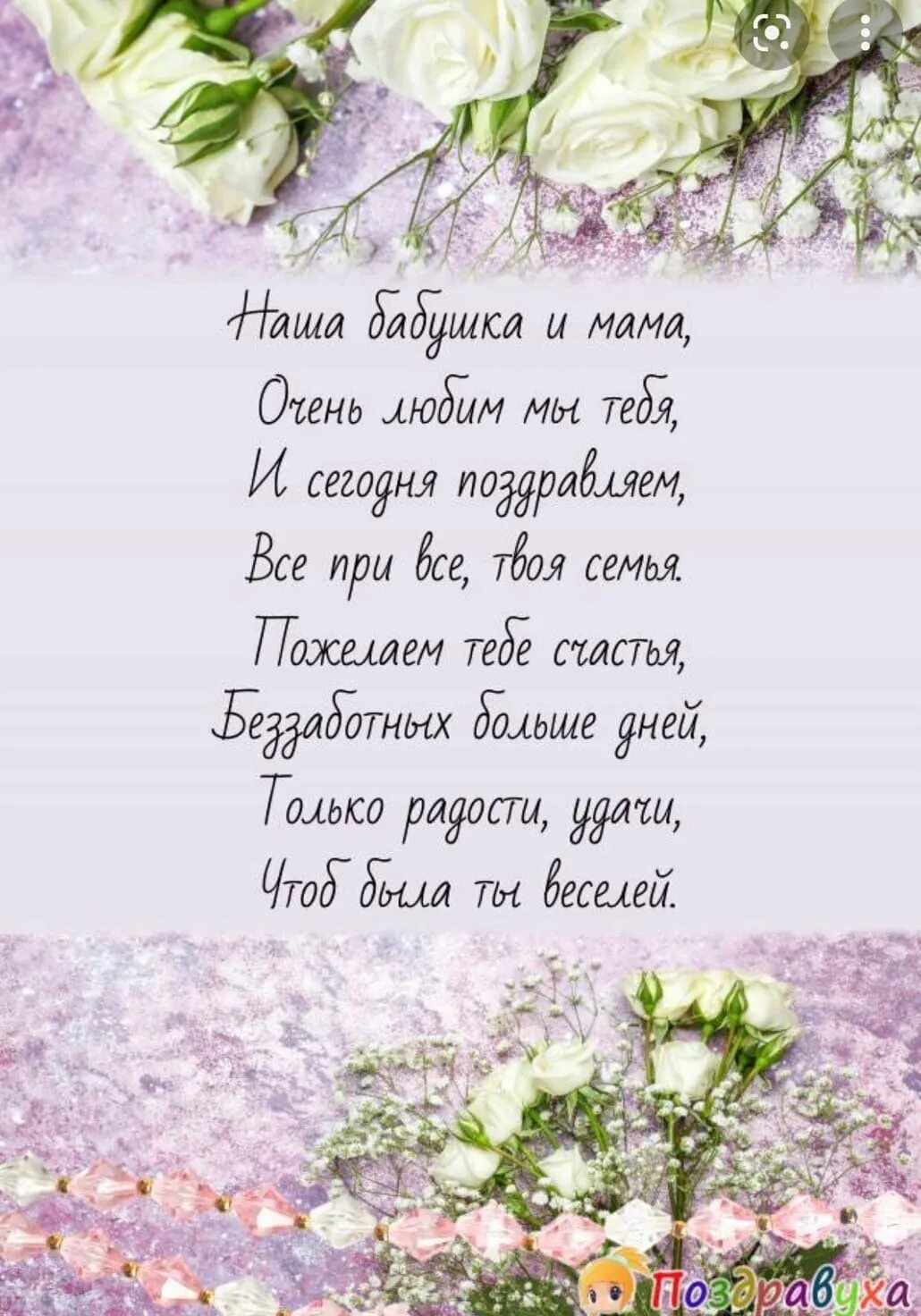 Как поздравить сестру на свадьбе
