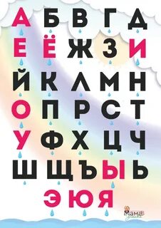 Мамазнайка