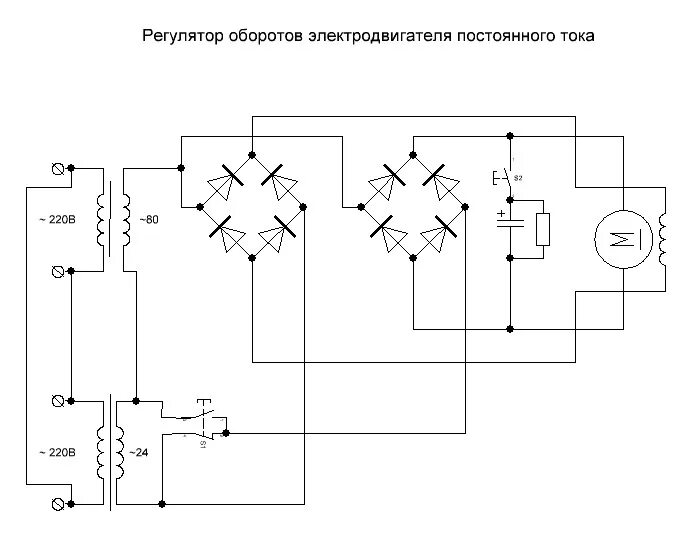 Регулятор оборотов коллекторного двигателя 24в схема. Схема подключения регулятора оборотов эл двигателя. Схема стабилизации оборотов двигателя постоянного тока. Регулятор оборотов скорости двигателя 220 вольт. Регулятор двигателя постоянного тока схема.