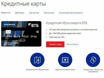 ВТБ, банкомат в ТЦ Мой в Москве 